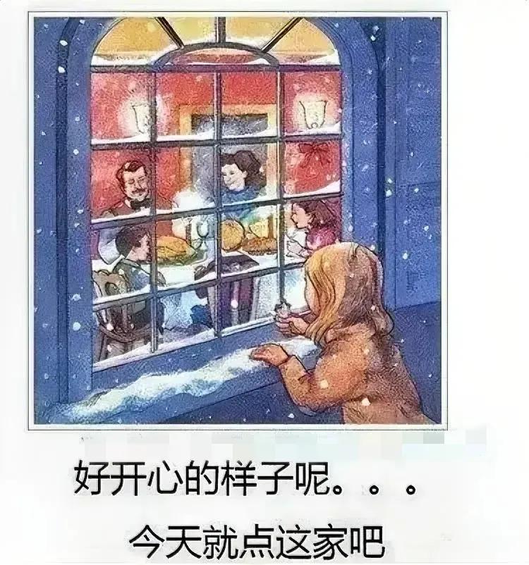 暗黑童话故事[笑哭]