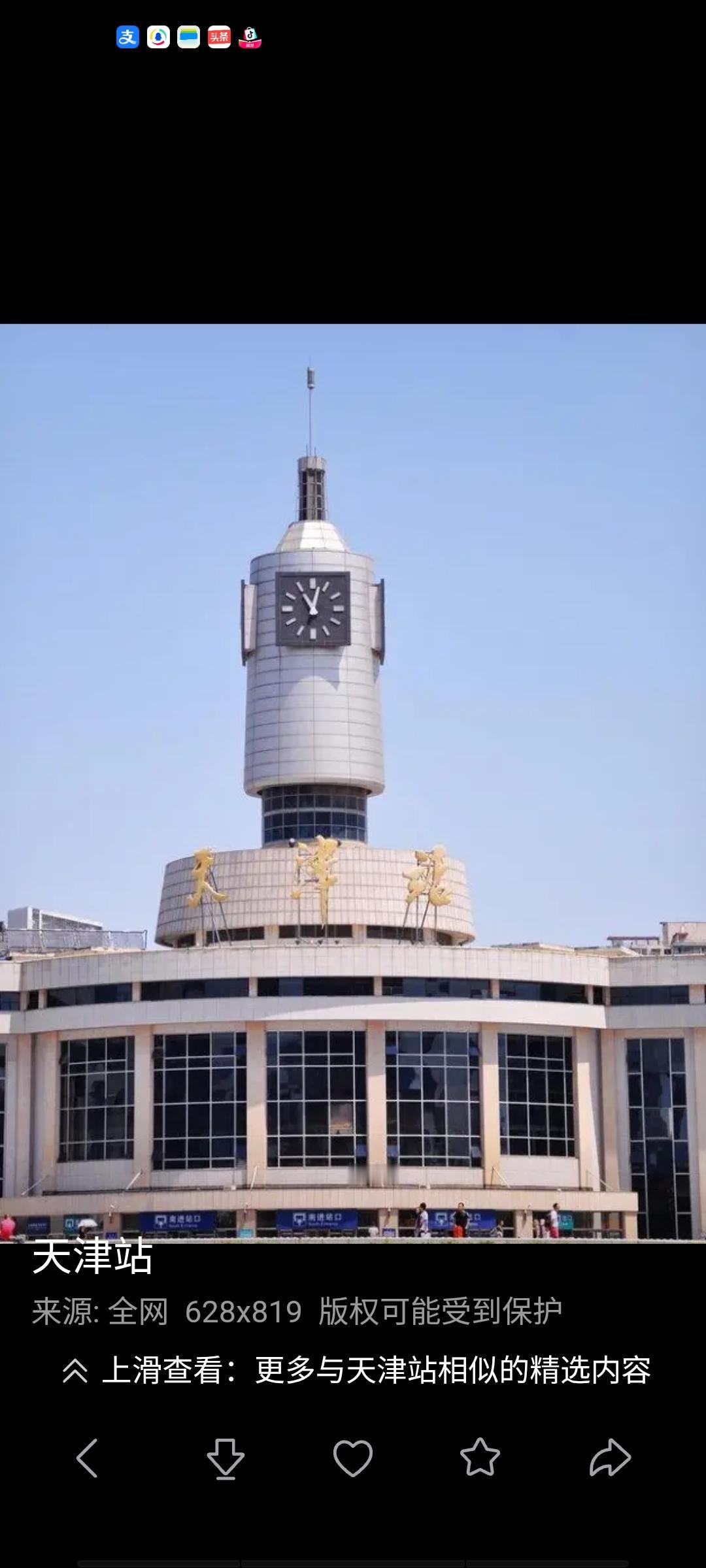 传承天津话（1）
形容说话，做事都很迟缓像是得了某种病症（三个字）。明天公布答案