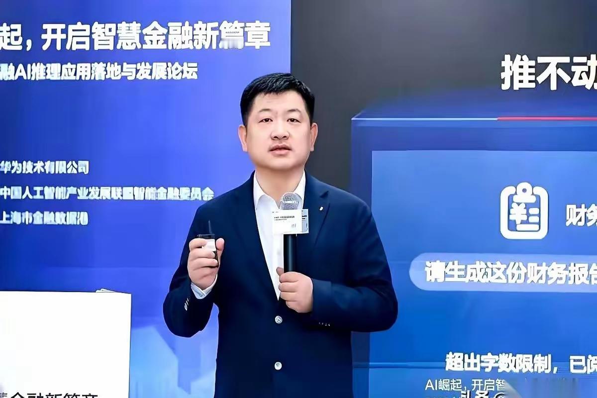 华为又把最猛的将，派到了最难的战场上！新上任的云CEO周跃峰，这哥们儿的履历，硬