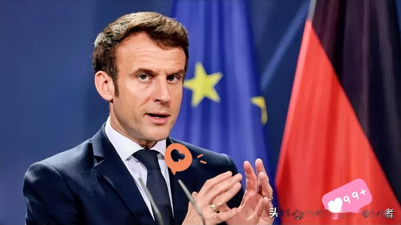 这马克龙，真是把“翻脸比翻书还快”演绎到了极致。

前脚还在咱这儿看熊猫，满脸堆