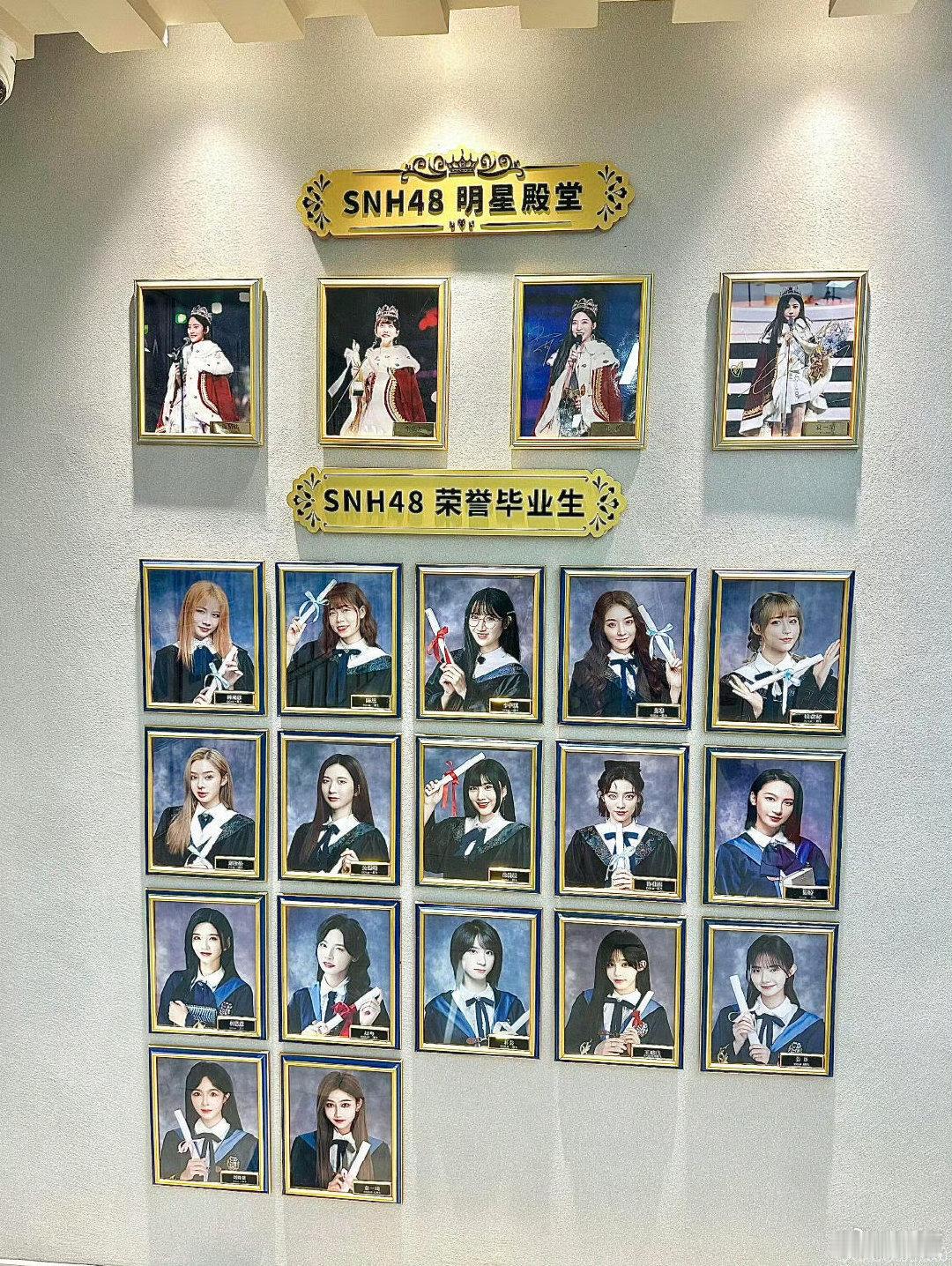 杨冰怡第五位升堂成员snh48明星殿堂成员SNH48总选升堂不是终点，是个人演艺
