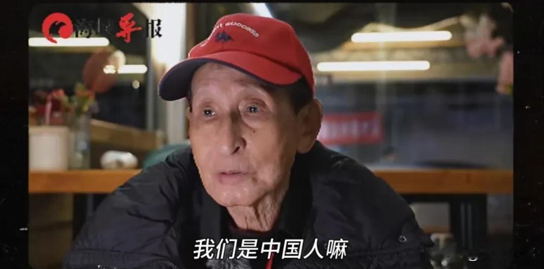 台湾老兵愿望，不统一不能死！
    台湾老兵拿五星红旗15年，希望在有生之年看