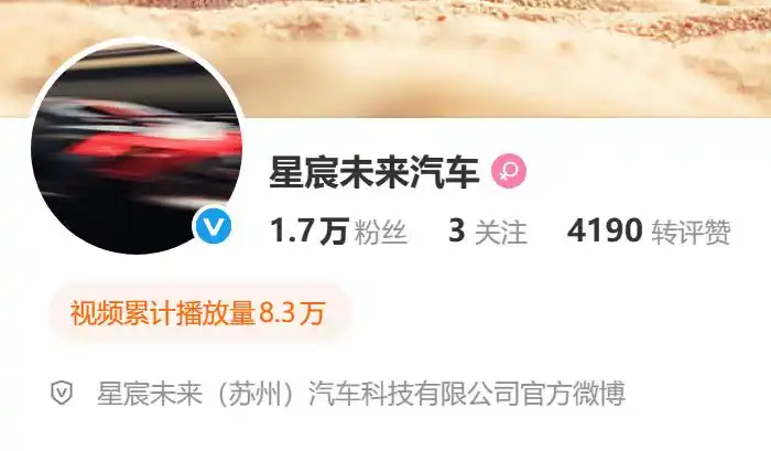 【#曝追觅汽车 CEO 陈龙冬已离职# 】#追觅汽车CEO离职# IT之家消息，
