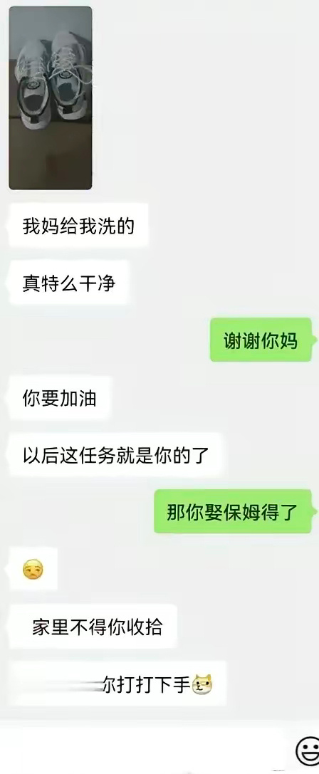 不会吧，现在都21世纪，怎么还有这种男的？ ​​​