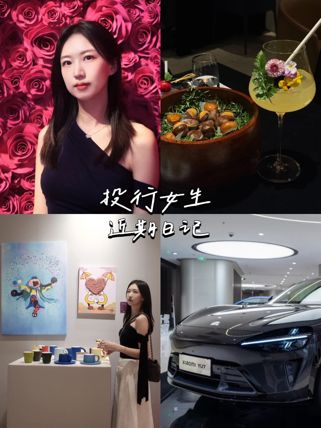 下单渴望生活💐相中23w小米YU7标准版