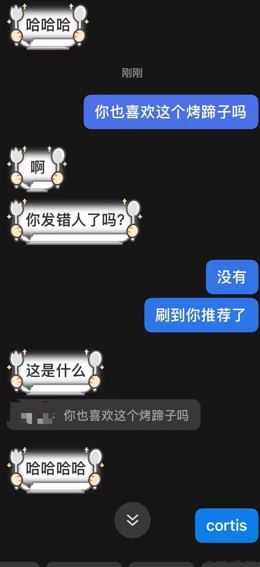 hrf很美哟 ​​​