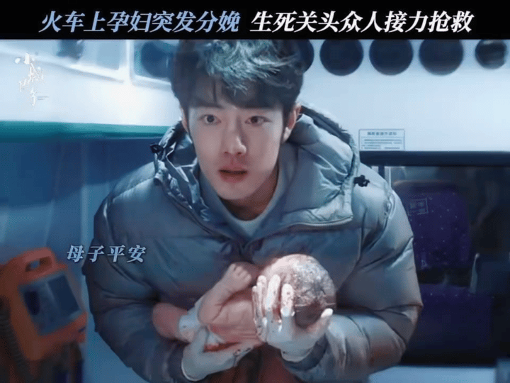 肖战内娱第一个天使塑肖战做好拿奖的准备吧 《小城良方》追剧团现场，王彦霖说看到剧
