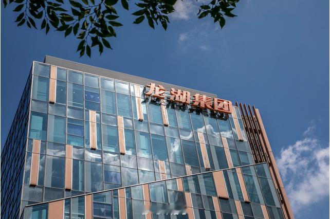 【龙湖集团上月的合同销售额，按年跌超过43%】按月环比跌近4%，至接近29亿元人