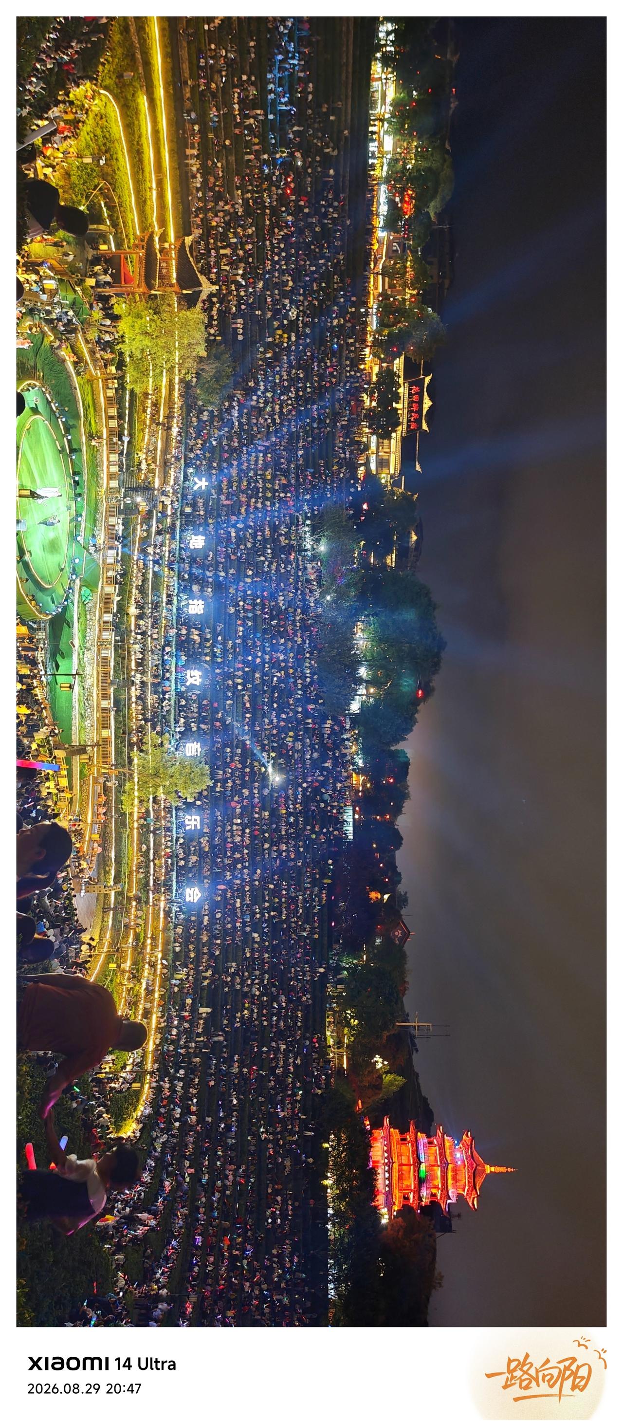 【[烟花]飞虎行旅照片】
独特的大地指纹音乐会
地点：毕节大方县 · 奢香古镇