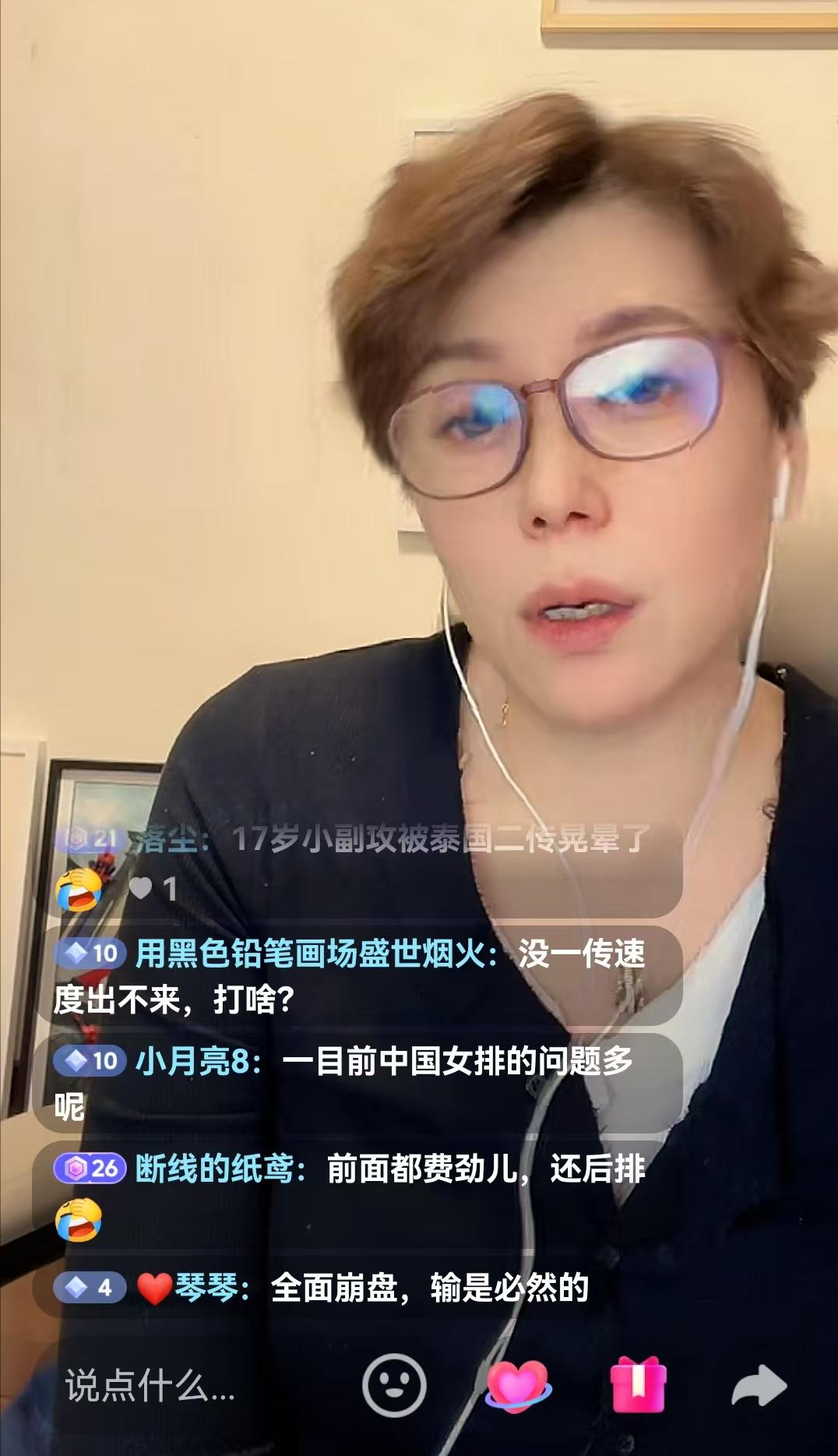 🐒王珂曾经的上海女排教练，她看了亚锦赛就非常生气，在直播间直接就发问赵勇，四个