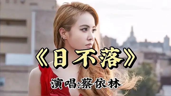那些年，华语乐坛是个奇妙的“中转站”。中岛美雪、玉置浩二的经典旋律，漂洋过海，被