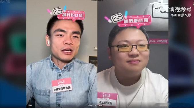 联合国员工一个月工资多少钱  联合国实习没有工资  直播中，徐德智讲联合国员工薪