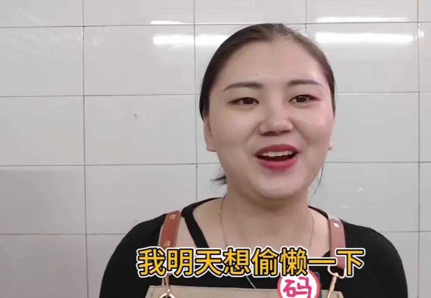 肥娟开小吃店几天说，顶不住了，元旦要休息一天。
她这个人一看就是非常好说话的，一