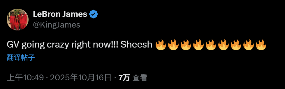 文森特连进5个三分，詹姆斯在线打CALL！[不愧是你] ​​​