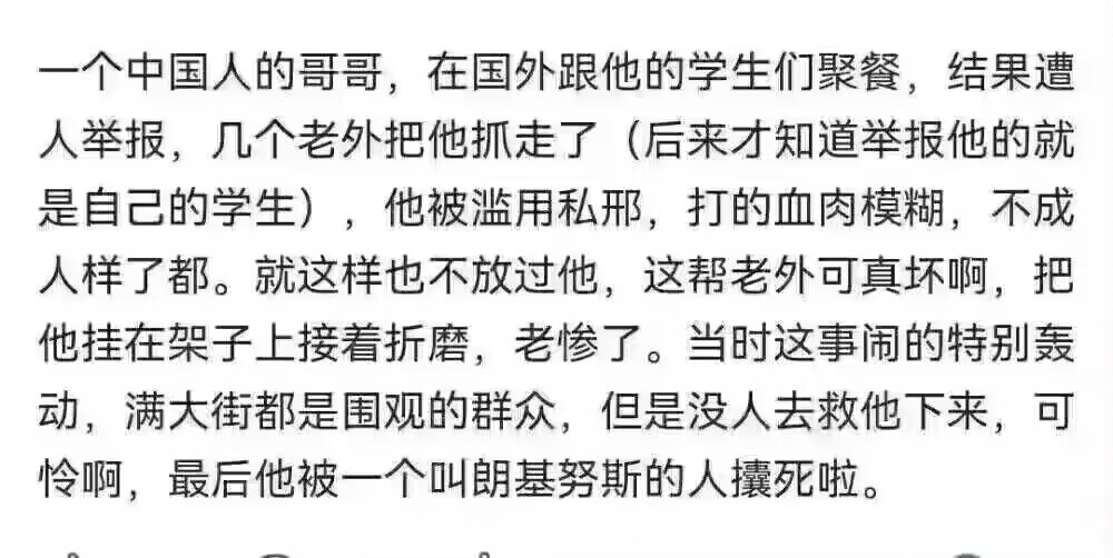 这究竟是道德的沦丧还是人性的泯灭？请看洪天王有话说[doge] ​​​