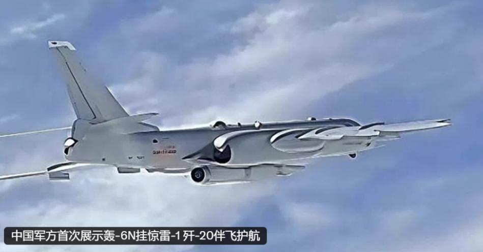 新加坡联合早报8月6日写道：“中国军方首次在宣传片中曝光轰-6N轰炸机，疑似搭载