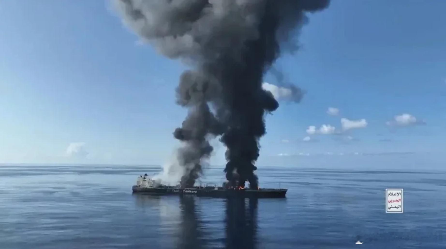 霍尔木兹海峡局势未稳 红海再生变数 胡塞武装宣布对以色列实施海上封锁海外新鲜事美