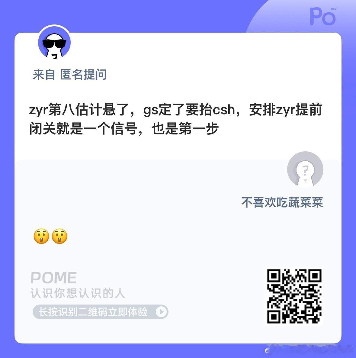 陈思罕来重庆读书就是第一步啊 ​​​
