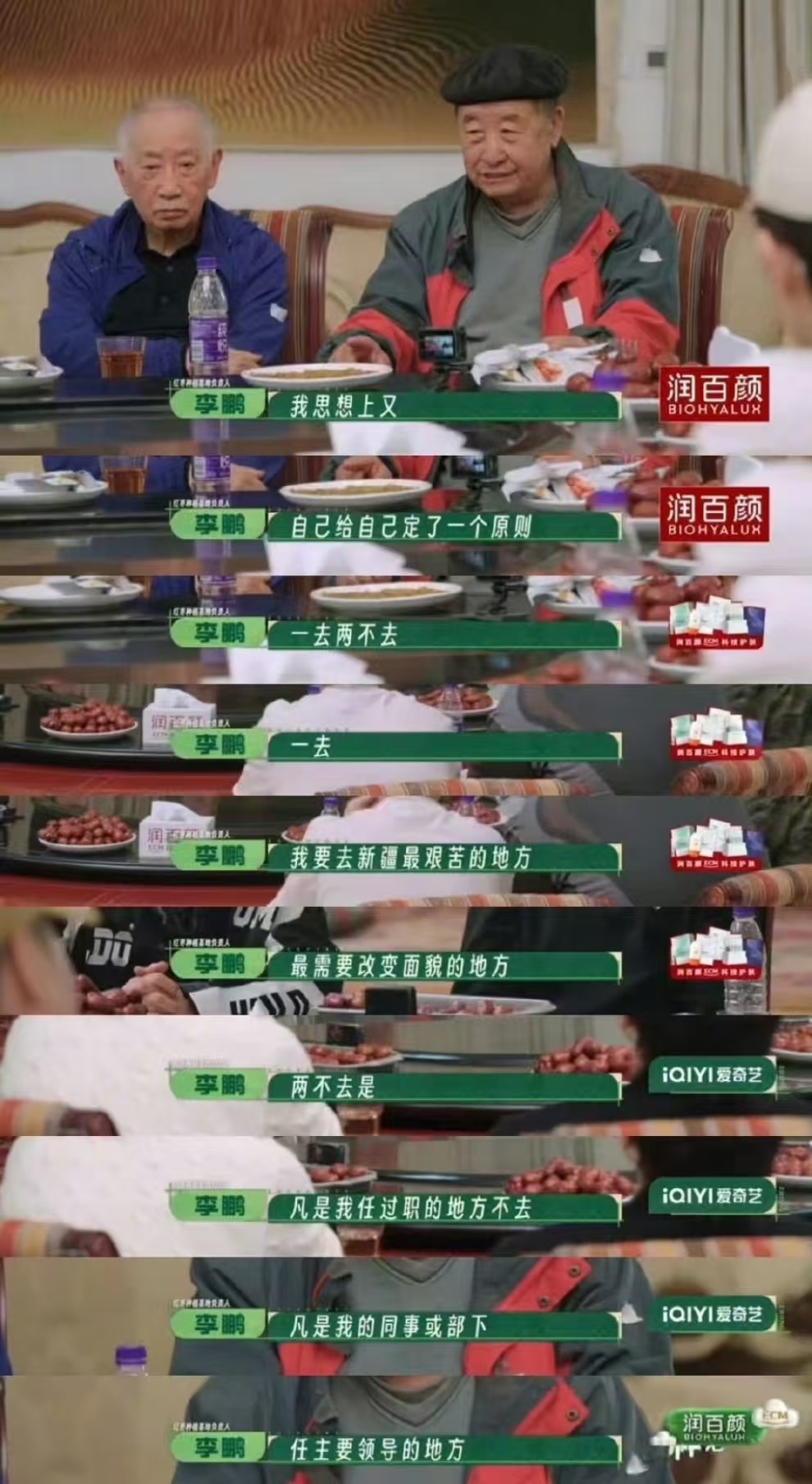 看种地吧李老的故事一直在哭 一句地不能荒道尽半生坚守，粗糙老茧令人心酸，想起老伴