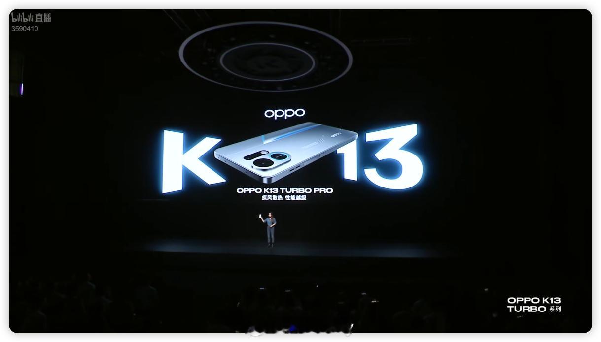 OPPO K13 Turbo 系列来了！采用竞速机能设计，感受速度与风的碰撞，性