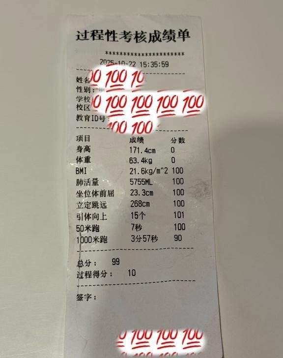 初二体测顺利上岸✌️
不爱运动的娃今天顺利通过体测啦，体育真的纯纯靠学校锻炼了，