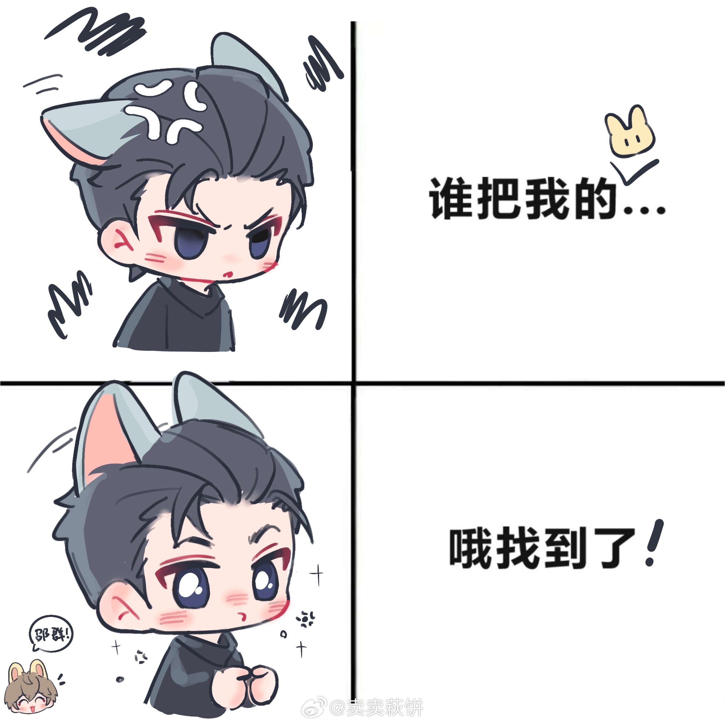 很适合的一个meme~ 群秀