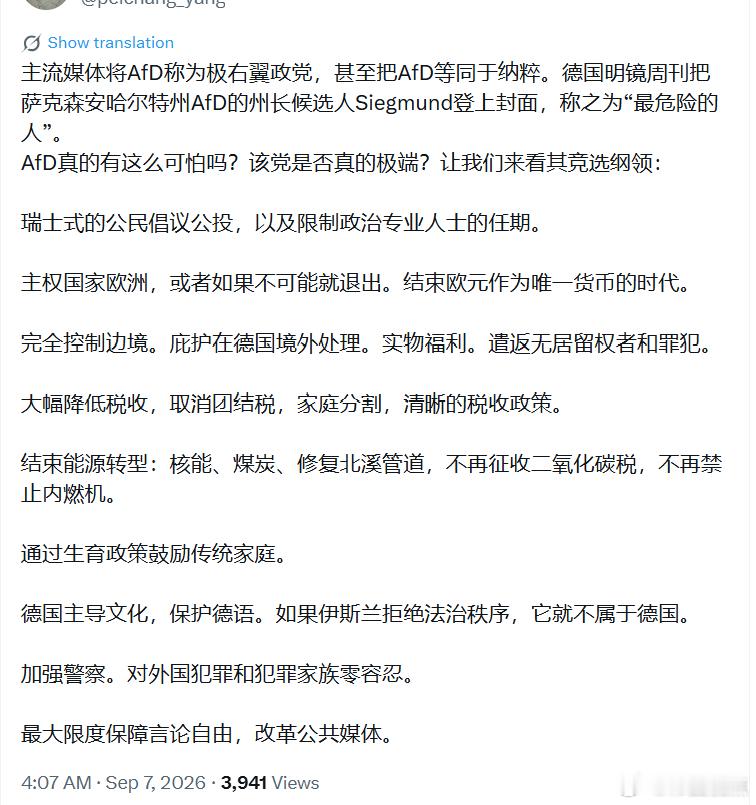 [话筒][话筒][话筒] ​​​