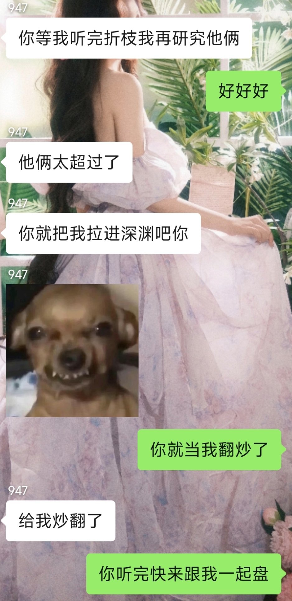 恭喜世界上又多了一个山北姐 