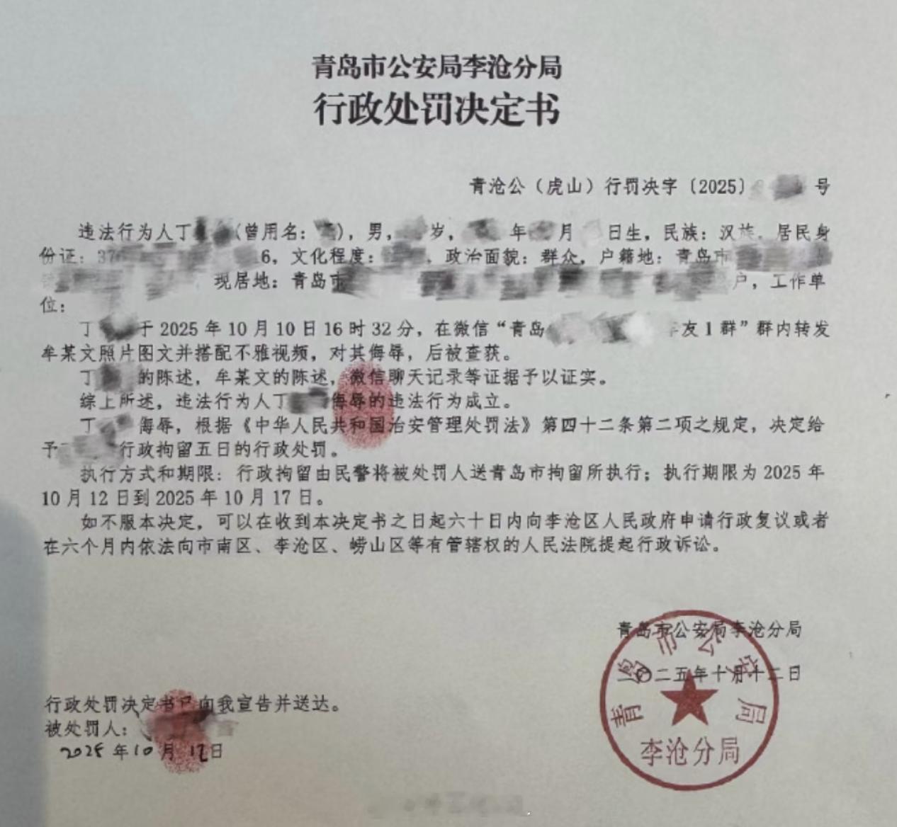 AI恶意合成的虚假视频现在难度变小了（其实包括现在大部分信源假的也很多），吃瓜的