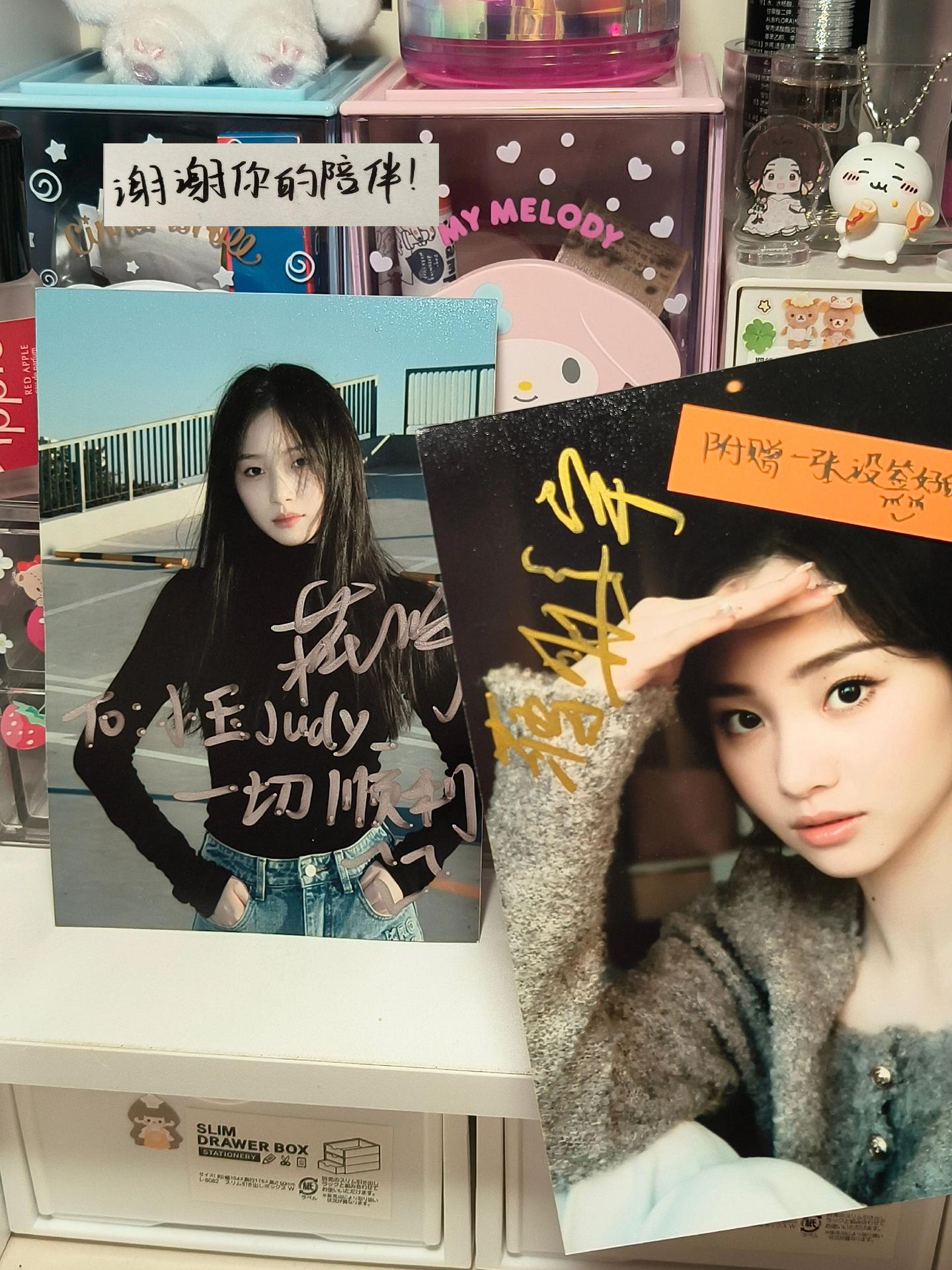 啦啦啦还有意外款！是谁有两张亲签我不说 好开心呀，双重惊喜！激动的睡不...