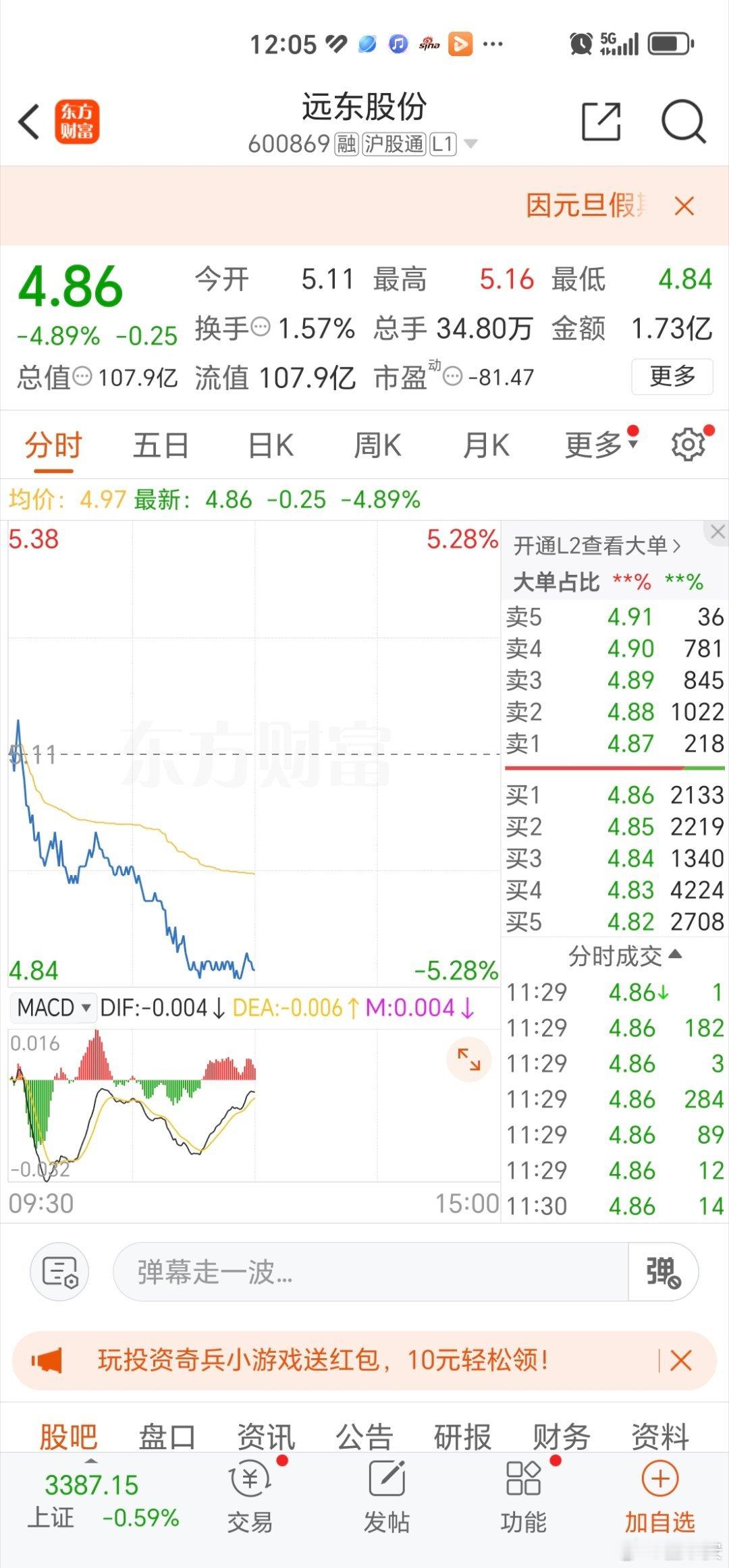 算力即国力，算力股涨幅巨大，远东股份等多只概念股获机构抢筹从产业发展趋势看，AI