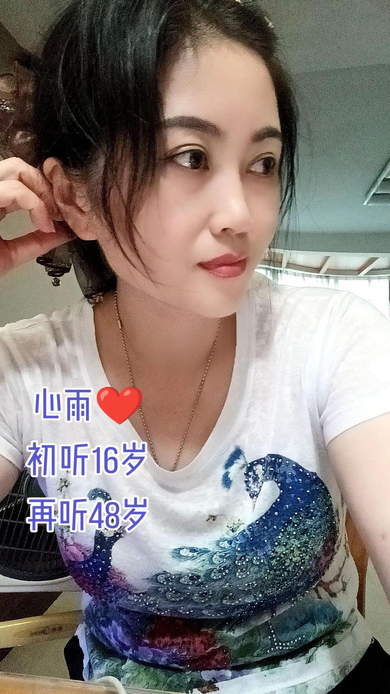 有些爱，只能止唇齿言掩于岁月，有些遇见注定只剩一场心雨，一场遗憾……经典老歌心雨