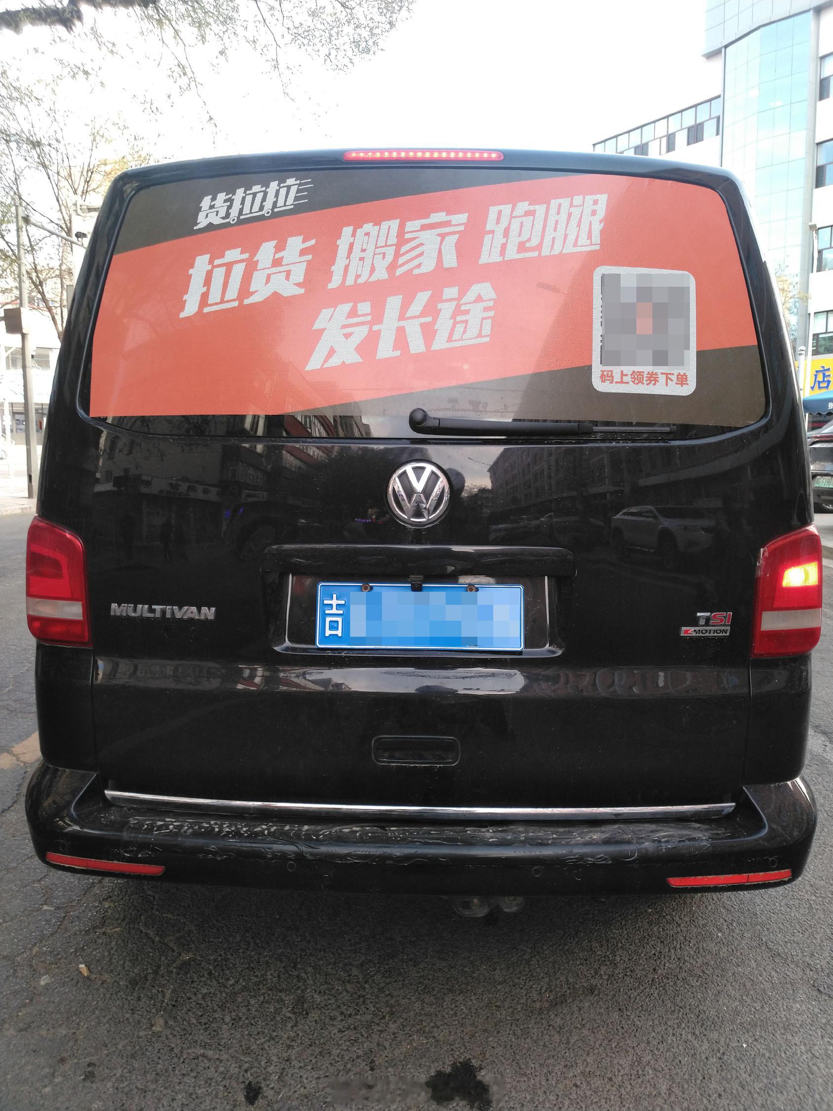 活捉一辆迈特威货拉拉，感觉它拉的得是贵重物品，还有这几天的功德，图2右下的螺丝是