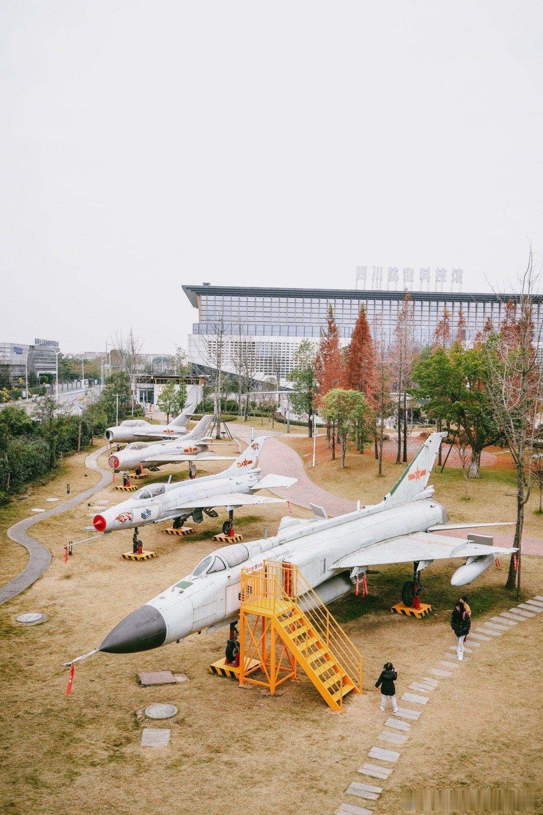 周末带娃好去处，打带小朋友和老朋友打卡四川航空科技馆！人少体验好，都是退役的真飞