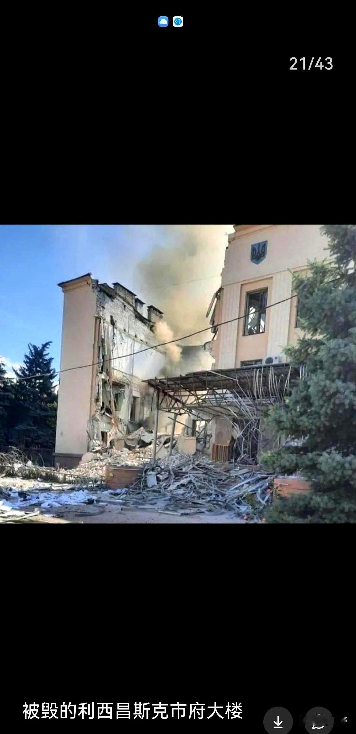 炮弹落下的那天，奥莱娜的丈夫伊万说去镇上买面粉，再也没回来。

她给瘫痪的婆婆换