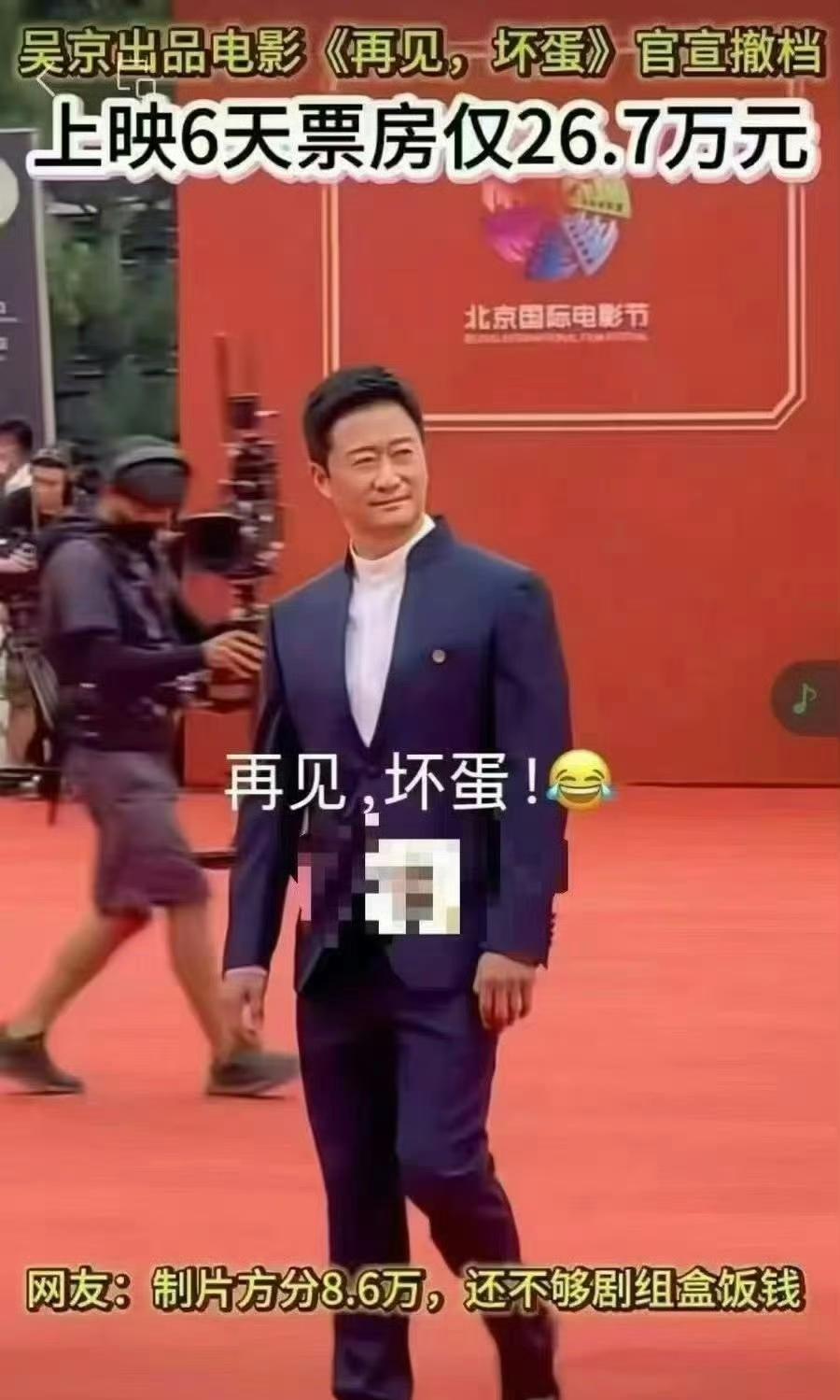 这部电影有谁看过吗？拍得咋样？
