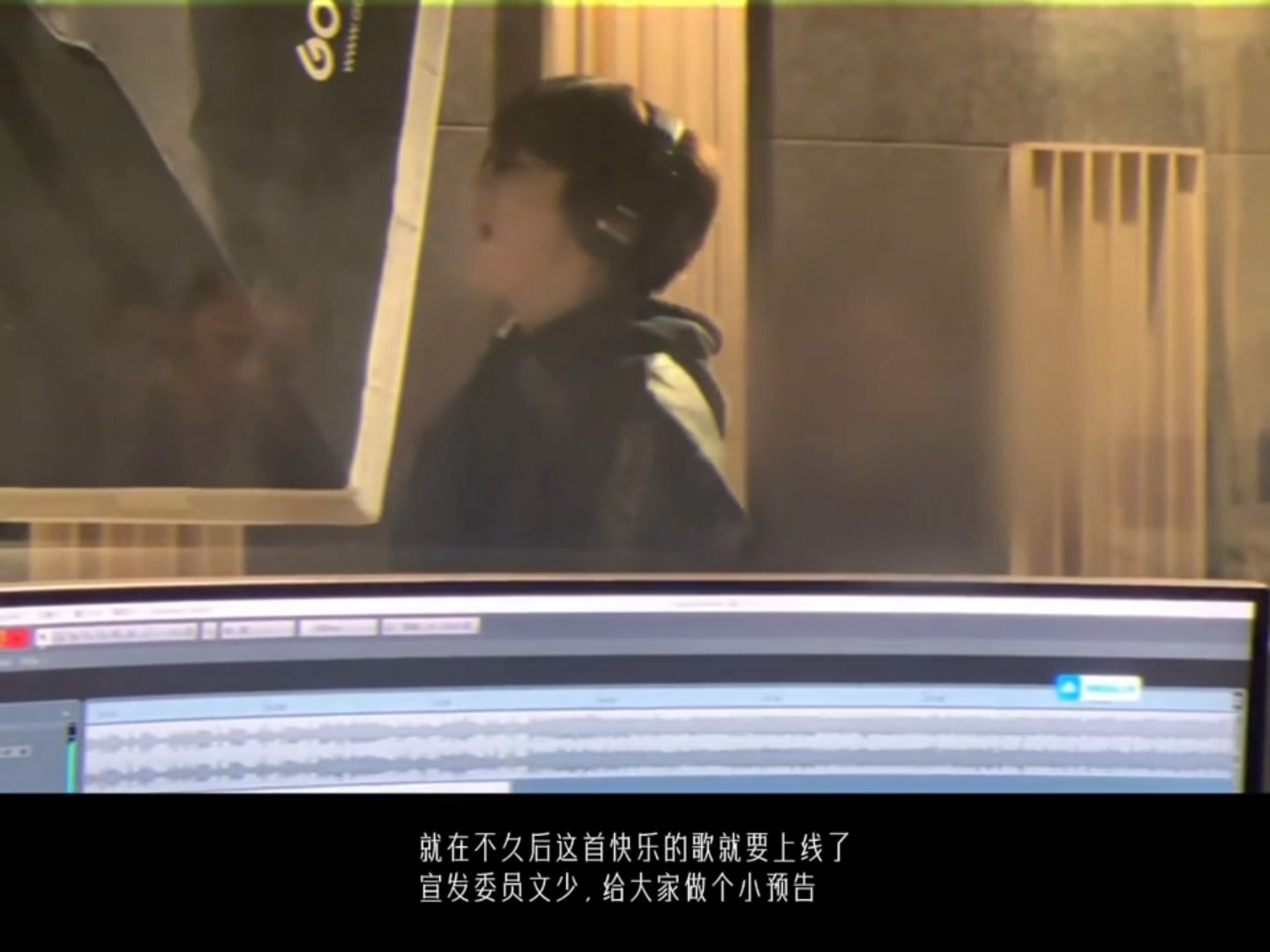 在录歌的耀文！是不是宇闪主题曲！还写自己是“宣发委员文少”哈哈哈哈哈哈刘耀文 宣