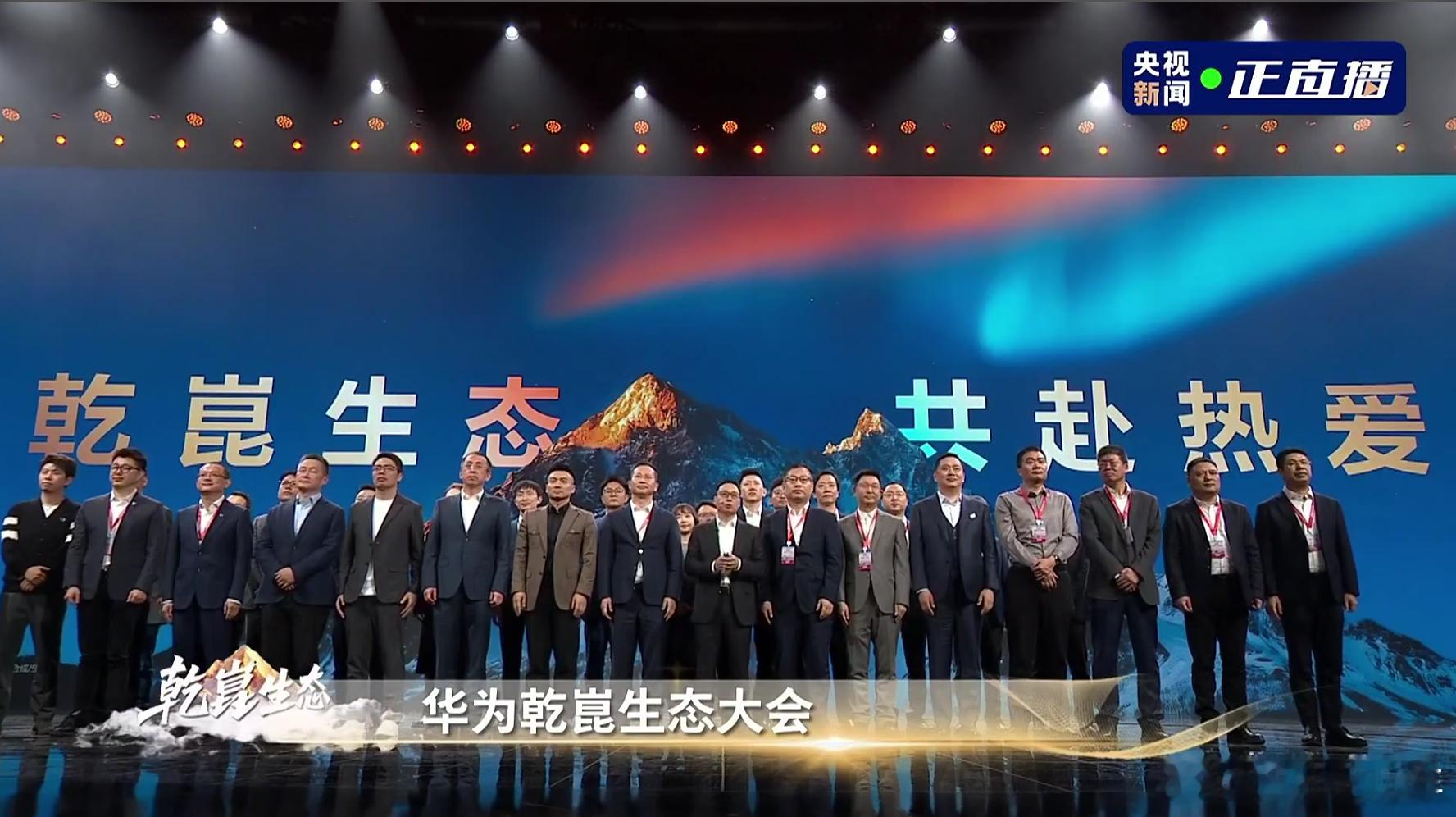 华为乾崑既有鸿蒙智行五界，还有“境”系列品牌，以及阿维塔、岚图等合作车型，依托日