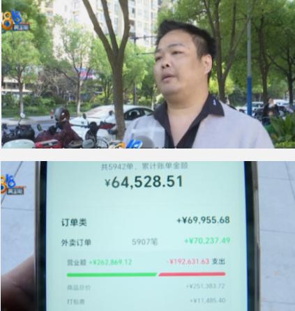 资本家看了都落泪！

浙江有个赵老板，开螺蛳粉店忙了一年，结果一算账，不光没赚钱