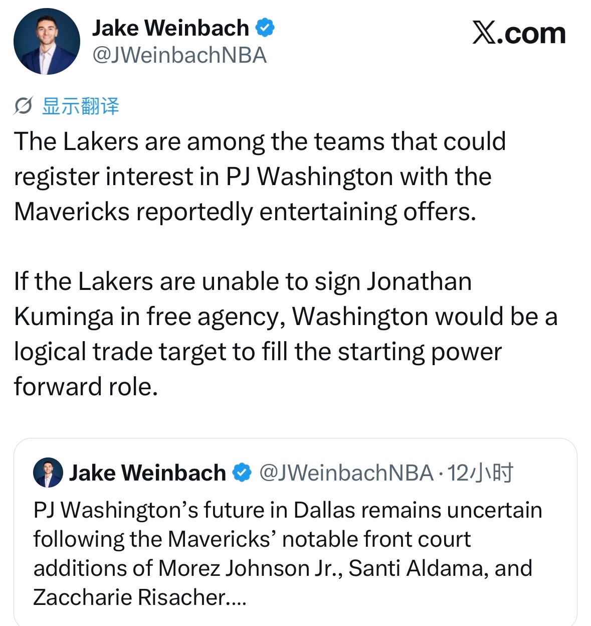 Jake Weinbach：在独行侠接连签下莫雷斯·约翰逊二世、桑蒂·阿尔达马与