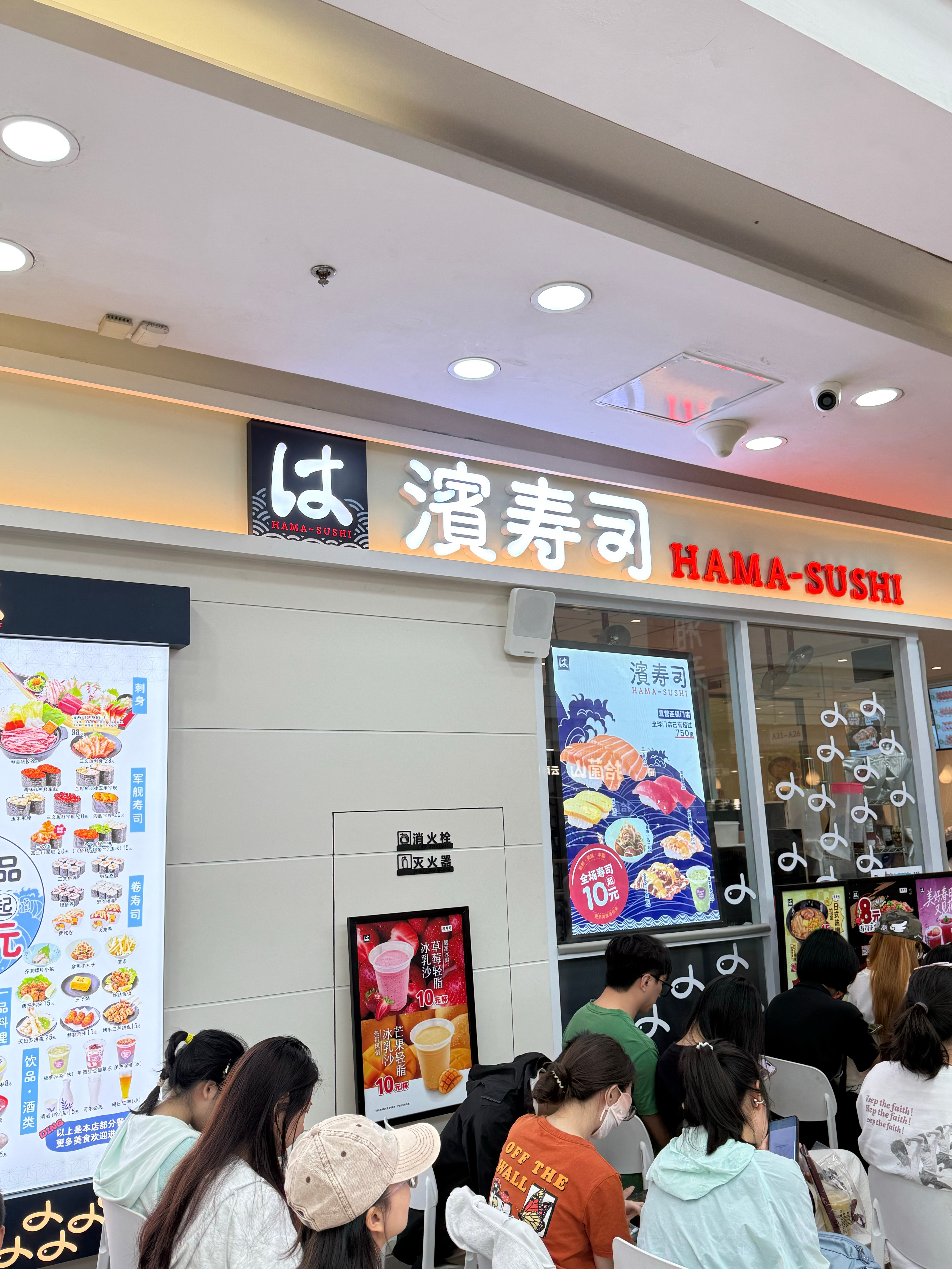 难得来商场，滨寿司怎么这么多人排队？