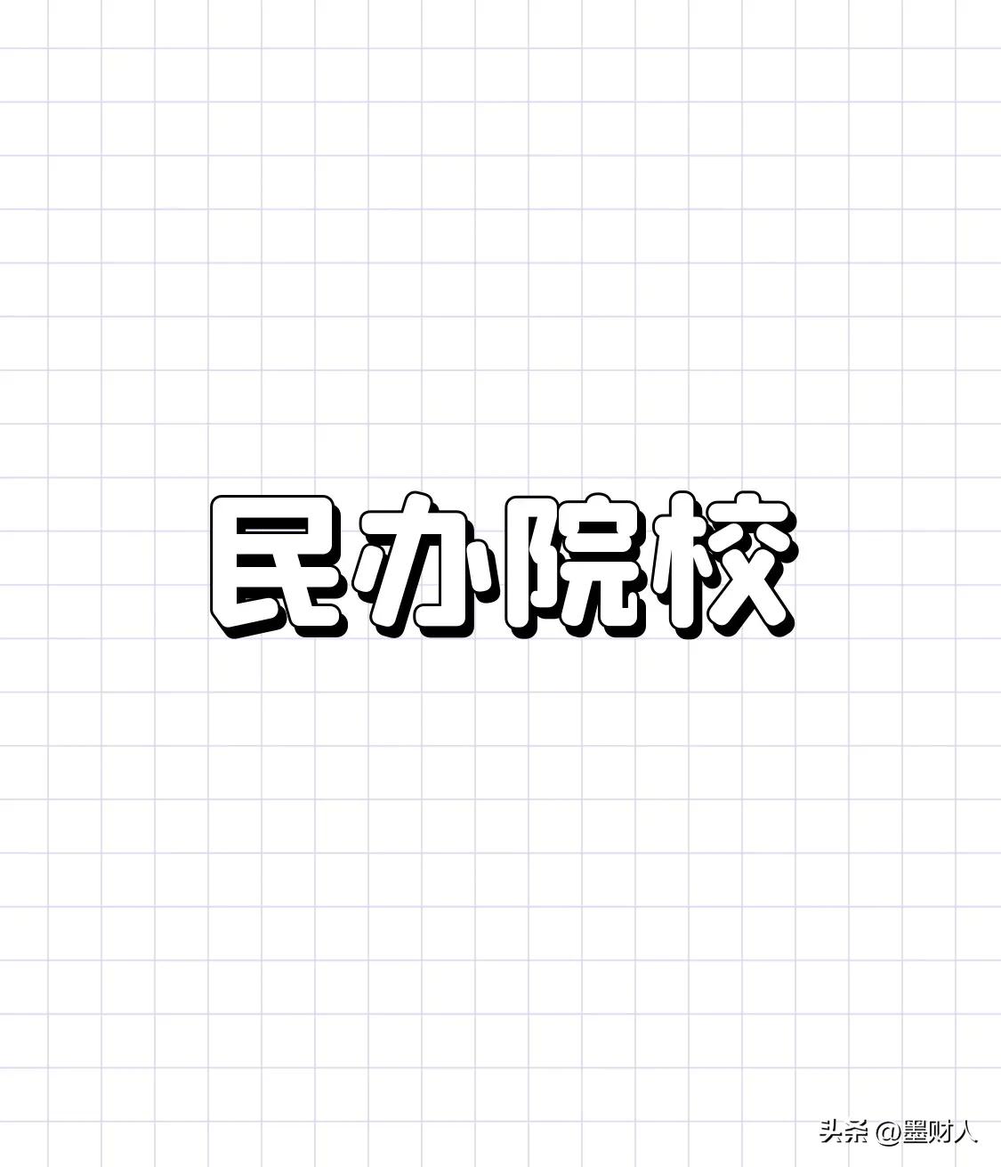 2025年，广西招生考试院在征集志愿通知中提到“不受文化录取最低控制分数线限制，