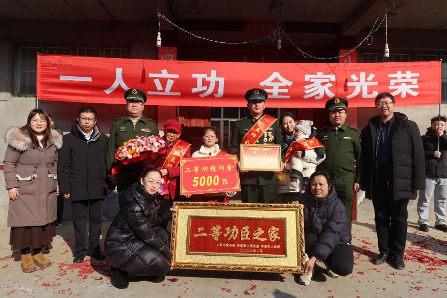 近日，青岛平度市退役军人事务局联合市人武部、解放军某部组成送喜报小组，为荣立二等