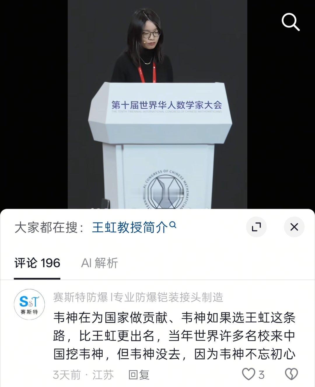 嗯嗯 