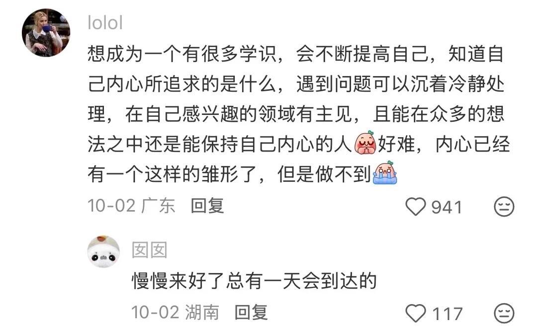 不如把自己变成自己喜欢的样子 