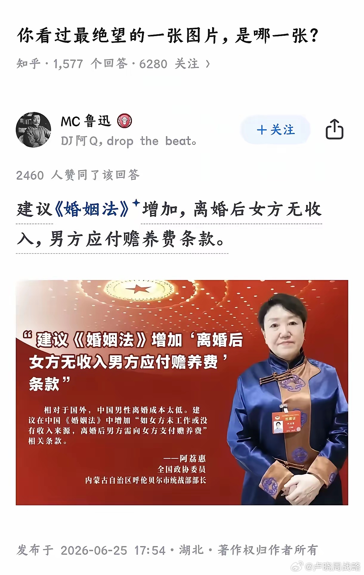分享图片 
