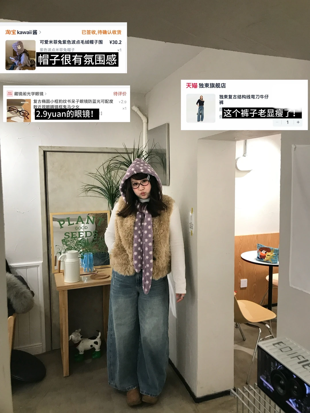 150斤微胖！早春穿搭我就是🔗大王！