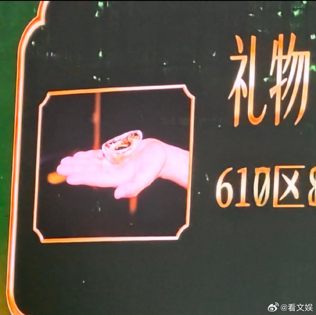 丁禹兮慷慨且大方丁禹兮演唱会现场开启多轮黄金抽奖，多款足金手串作为惊喜礼品随机派