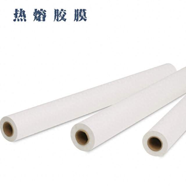 TPU热熔胶膜选材难？读懂品质核心，少走一半弯路