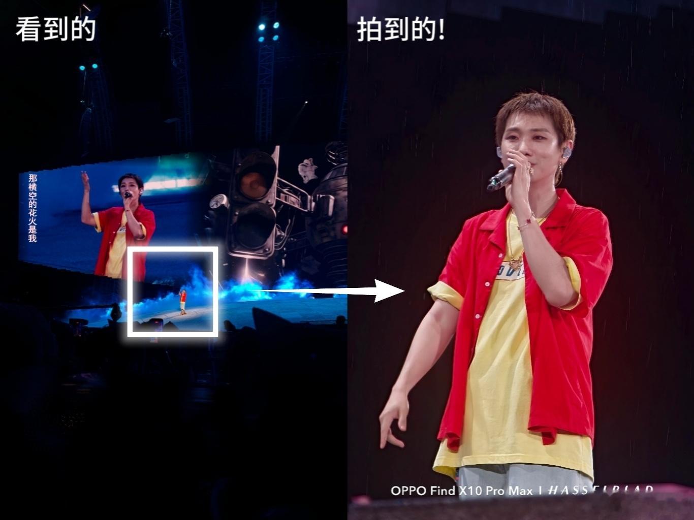 OPPO三2亿让青春有了高清版 在演唱会现场，你看到的和你拍到的真的不一样。如果